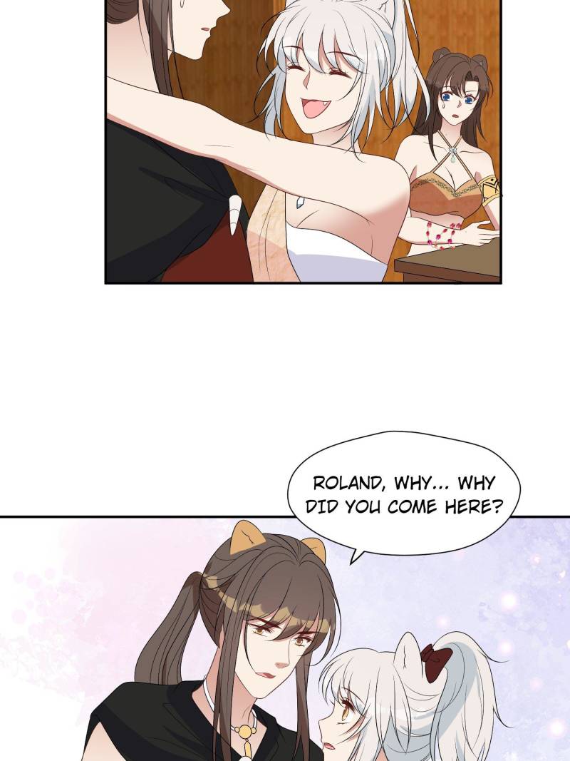 I Became the Beastman’s Wife Chapter 260 81 17