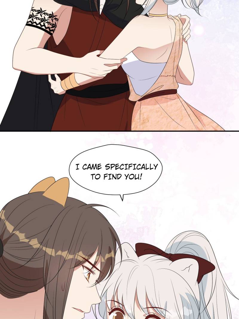 I Became the Beastman’s Wife Chapter 260 82 18