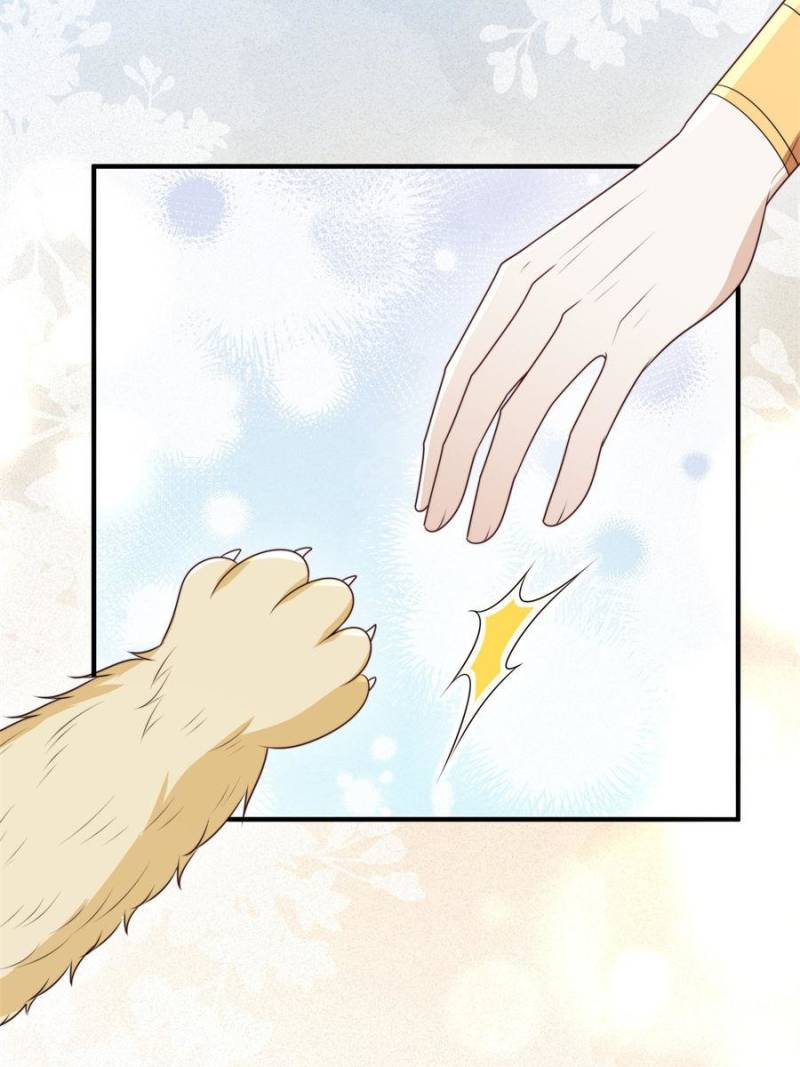 I Became the Beastman’s Wife Chapter 313 97 ch 313 12
