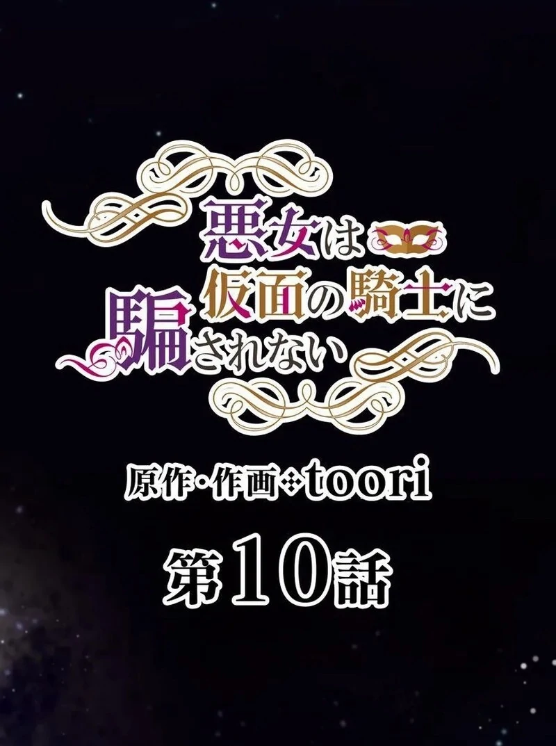 ch 10 15