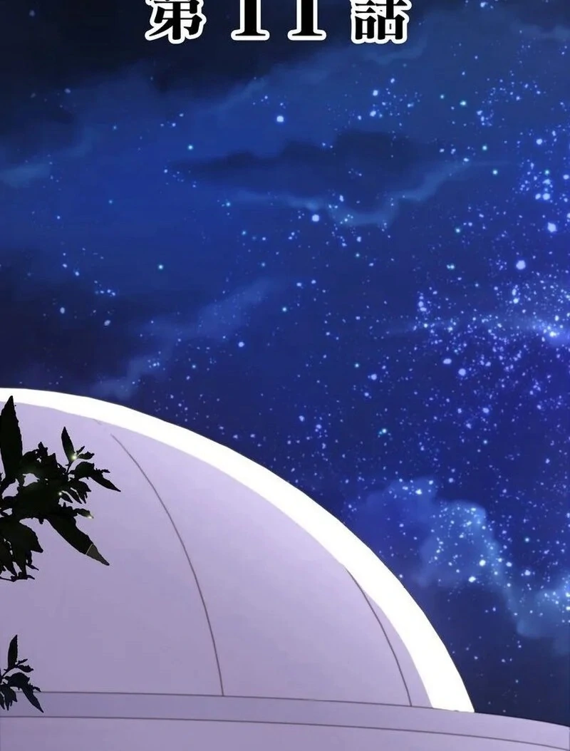 ch 11 8