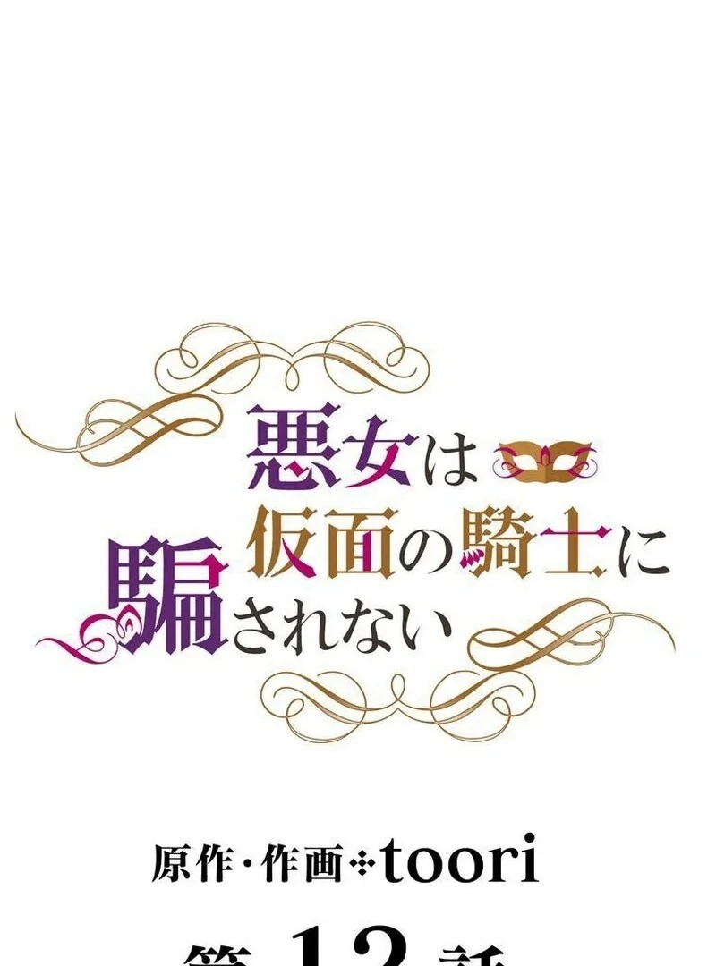 ch 12 3