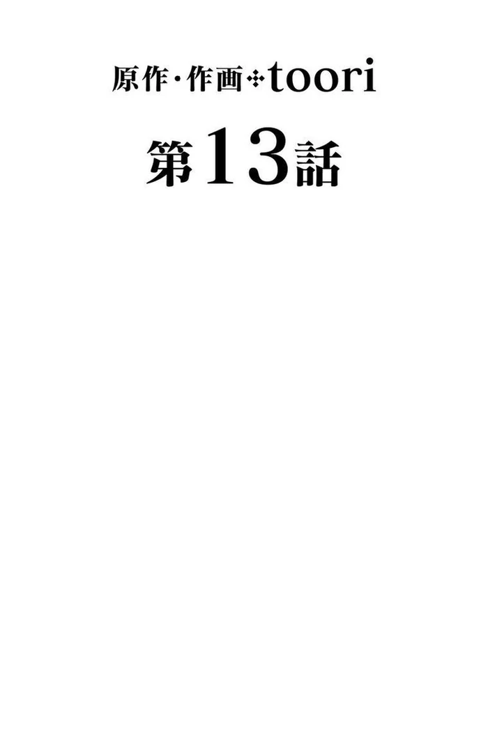 ch 13 6