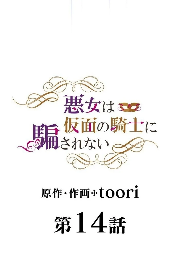 ch 14 6