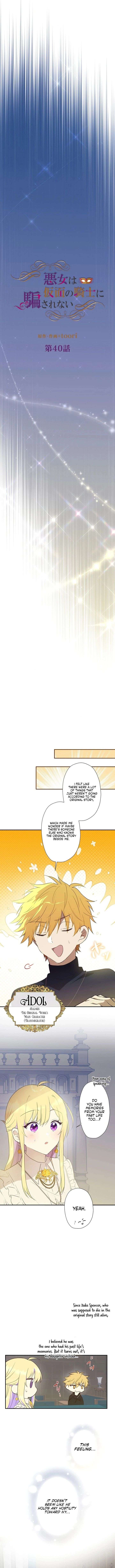 ch 40 5