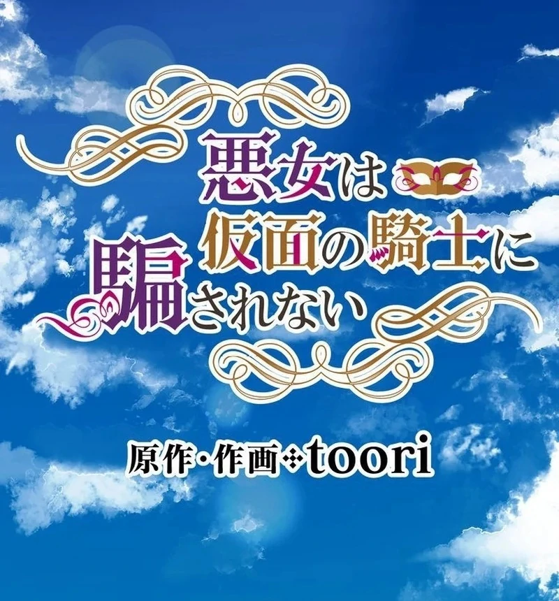 ch 5 26