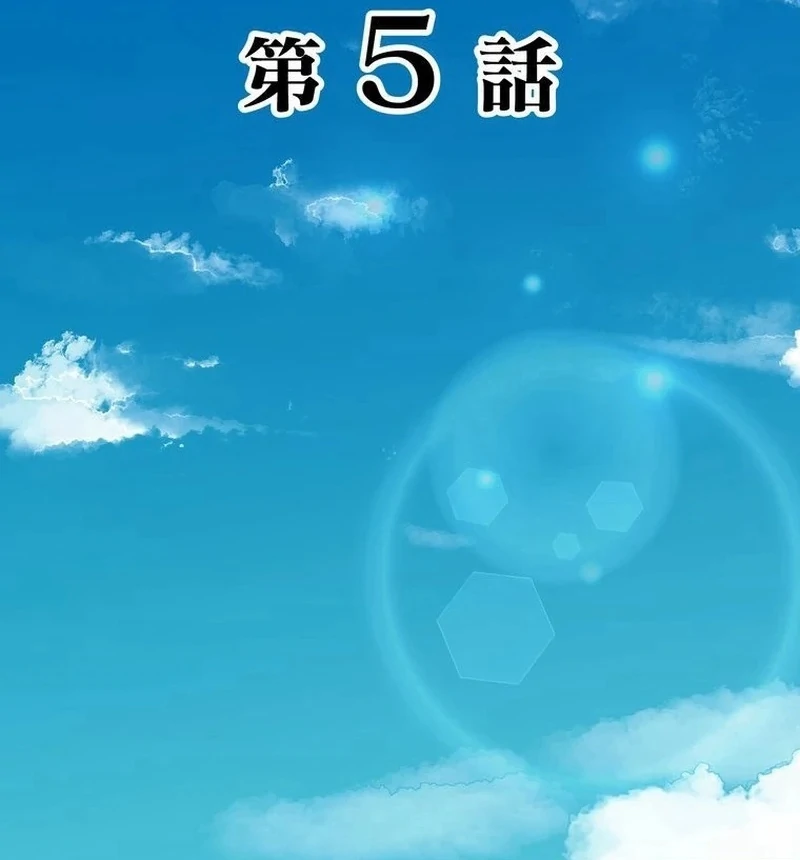ch 5 27