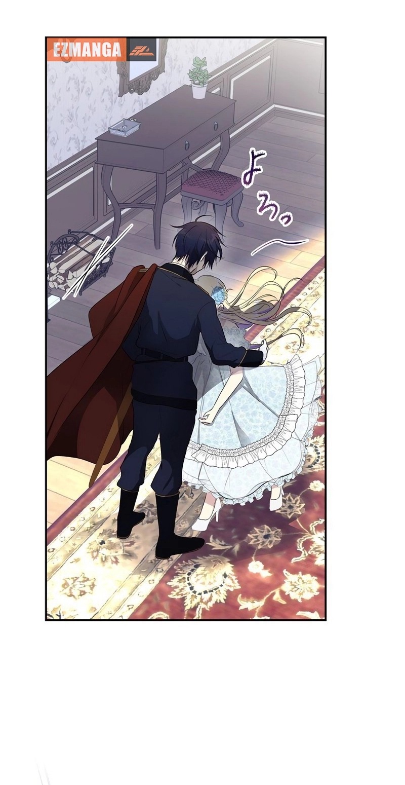 Masked Knight Will Never Deceive The Villainess Chapter 57 287 058835ea20e7 50