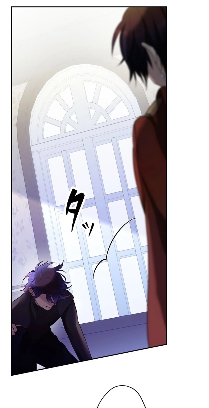 Masked Knight Will Never Deceive The Villainess Chapter 57 273 110b63202ddd 36