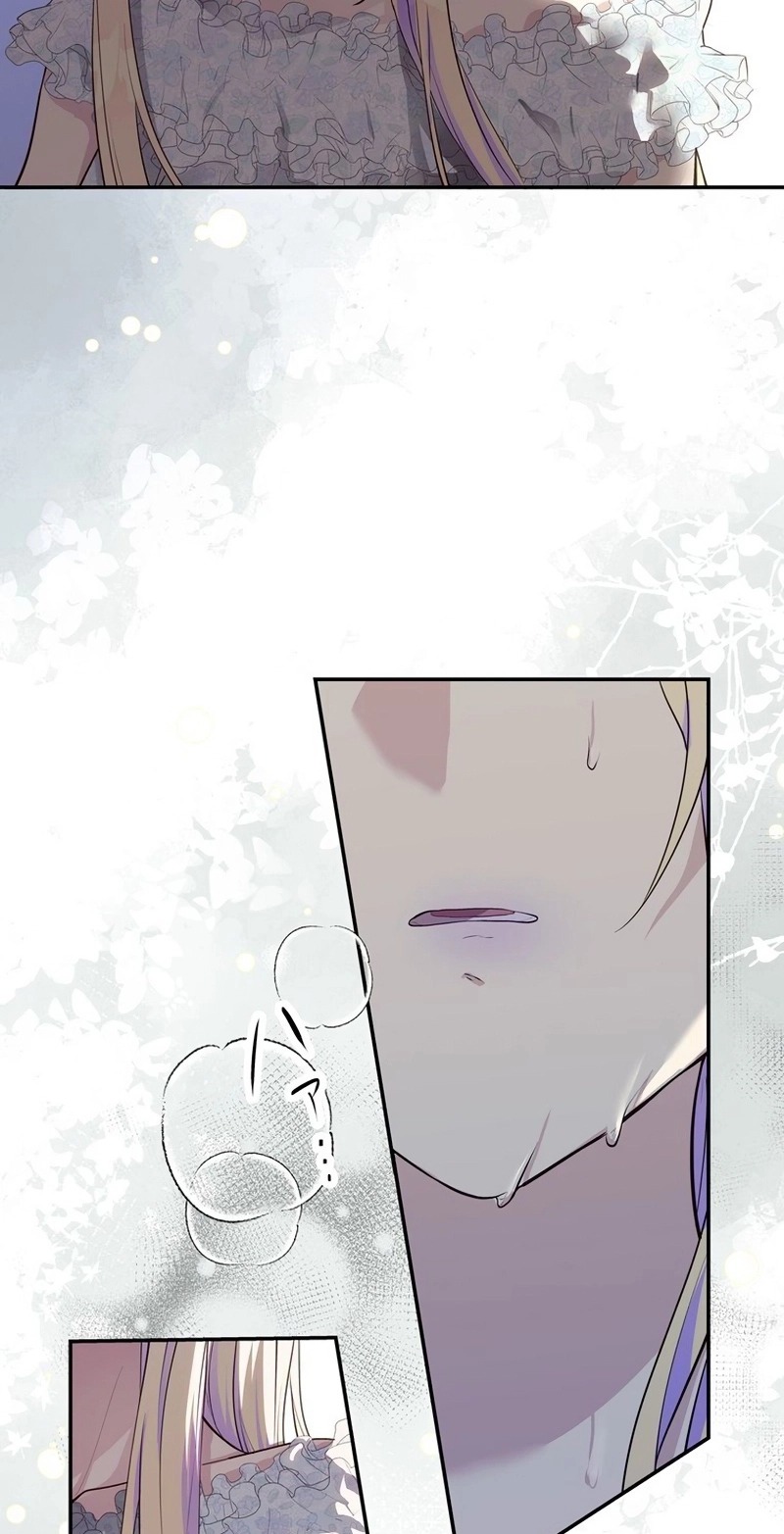 Masked Knight Will Never Deceive The Villainess Chapter 57 293 b9bbe6481fad 56