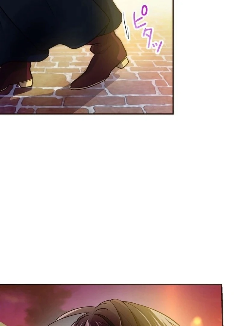 ch 6 73