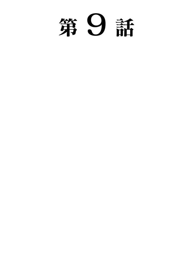ch 9 12