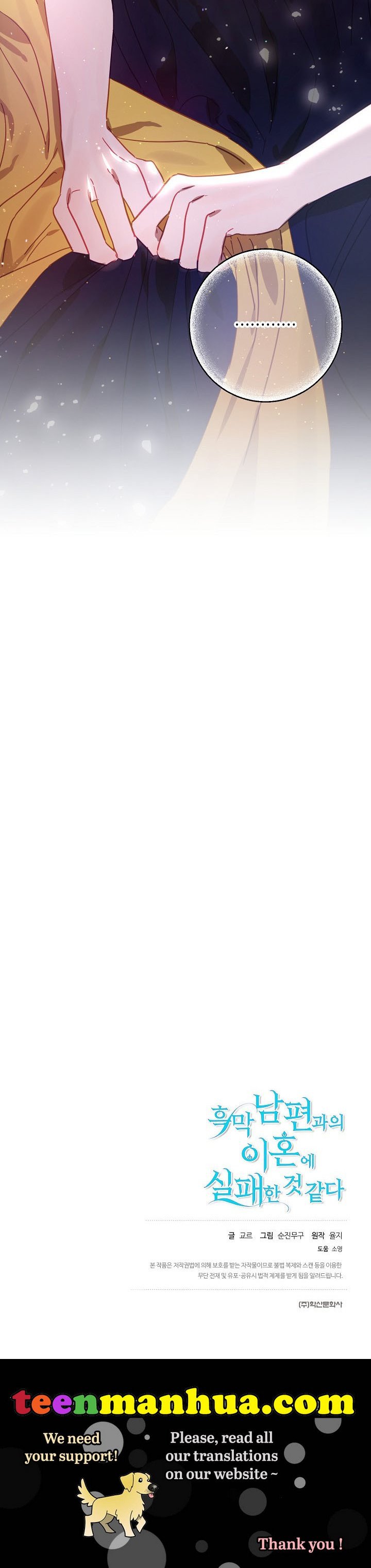 Divorce plan with husband failed Chapter 16 175 41