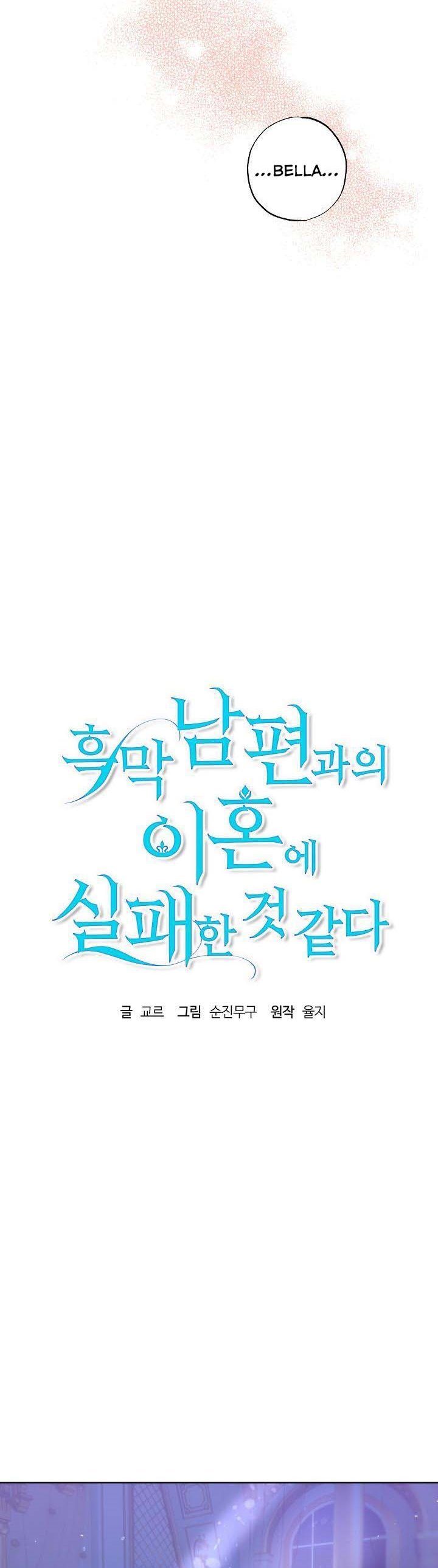 Divorce plan with husband failed Chapter 21 164 007