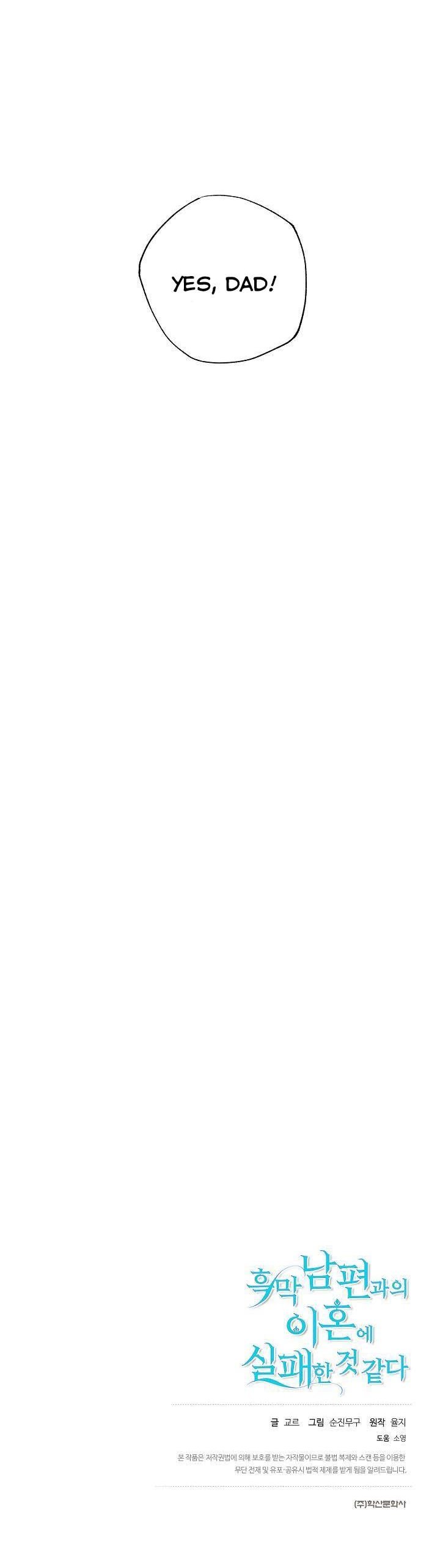 Divorce plan with husband failed Chapter 21 207 050