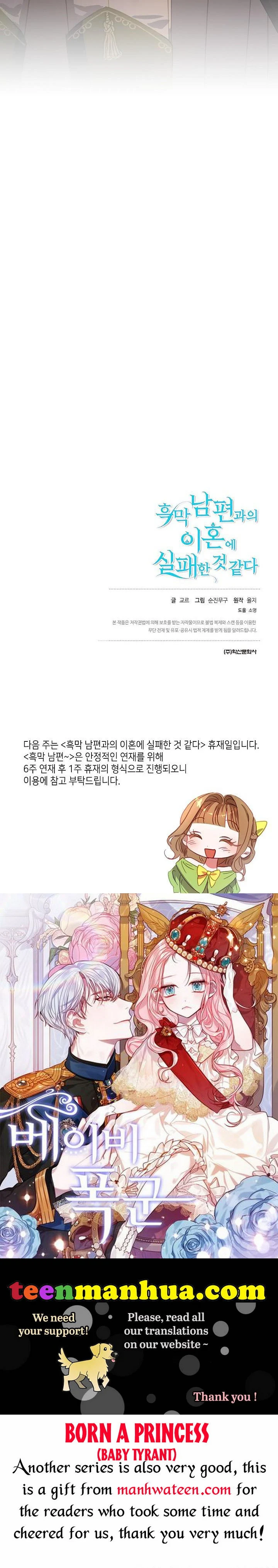 Divorce plan with husband failed Chapter 43.5 83 19