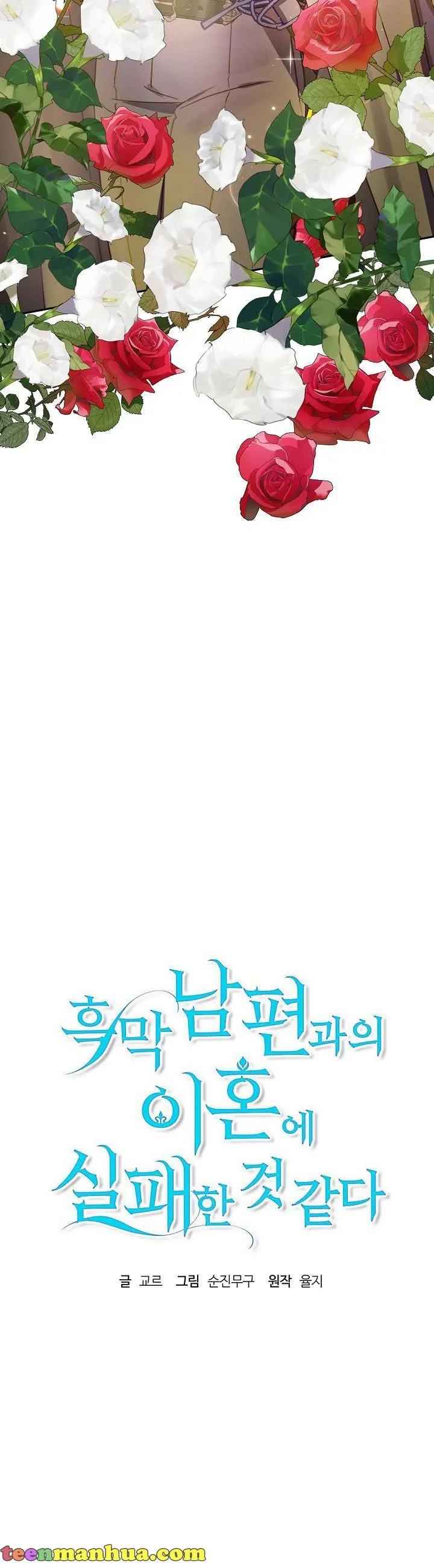 Divorce plan with husband failed Chapter 44 155 04