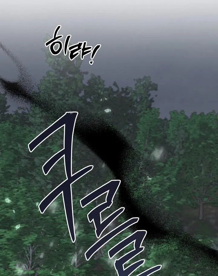 Divorce plan with husband failed Chapter 44 196 45