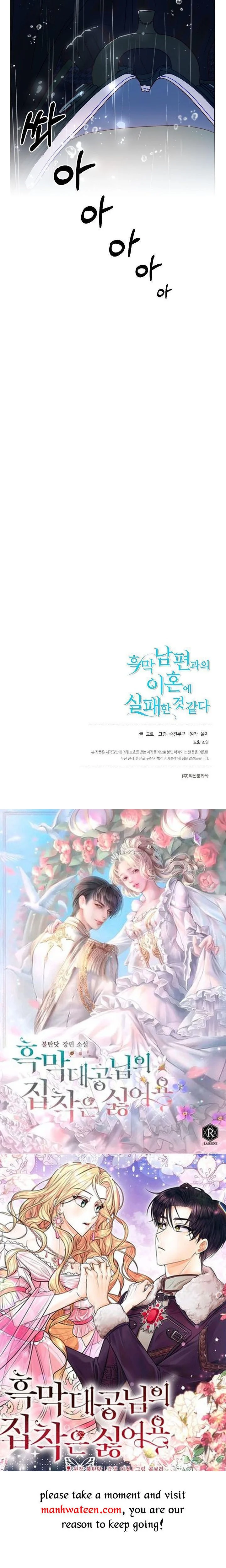 Divorce plan with husband failed Chapter 45.5 79 18