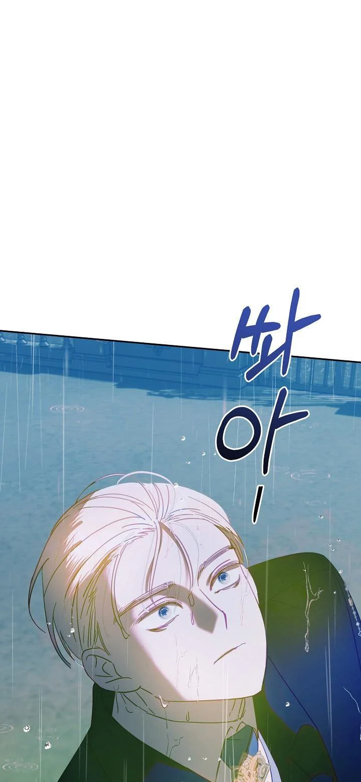 Divorce plan with husband failed Chapter 46 164 37