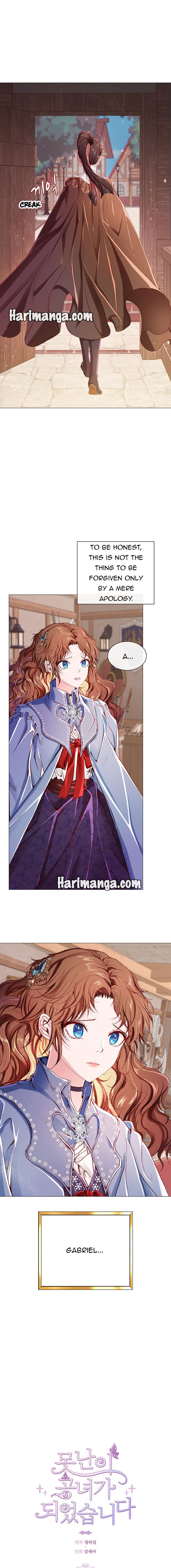 I Became The Ugly Lady Chapter 46.5 26 0