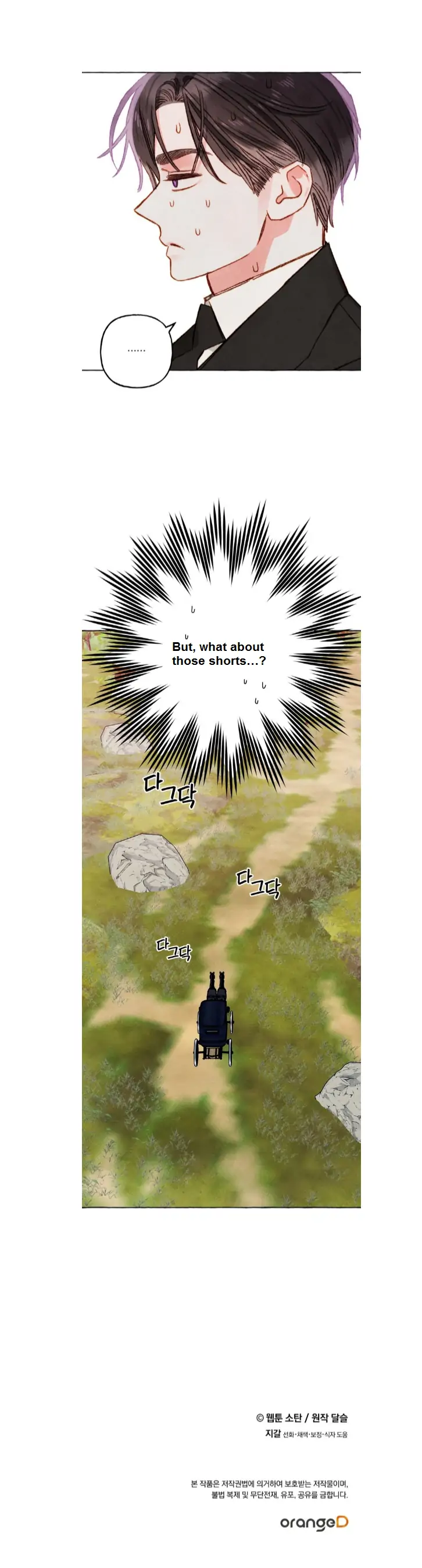 I Raised A Black Dragon Chapter 45 43 8