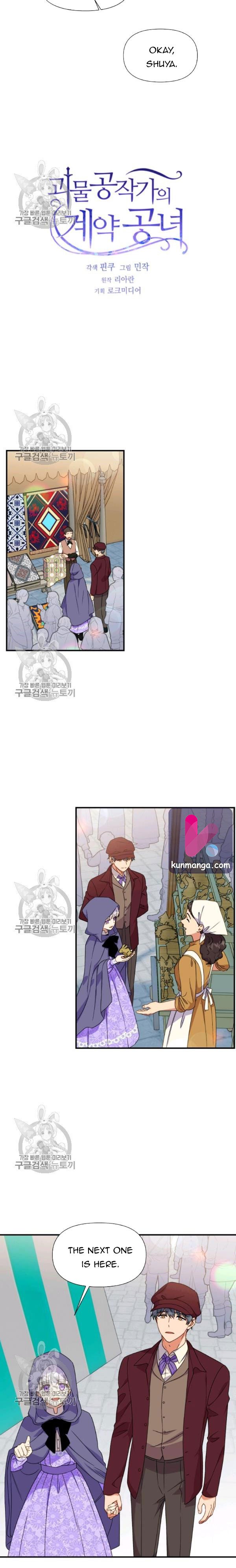 The Monster Duchess and Contract Princess Chapter 101 42 1 02