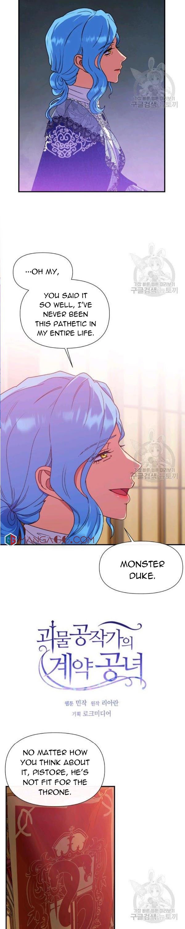 The Monster Duchess and Contract Princess Chapter 127 75 1