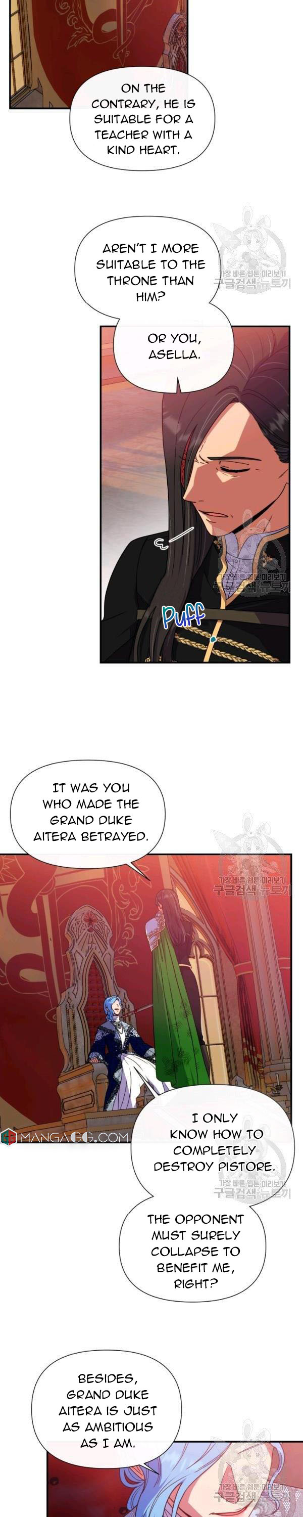 The Monster Duchess and Contract Princess Chapter 127 76 2