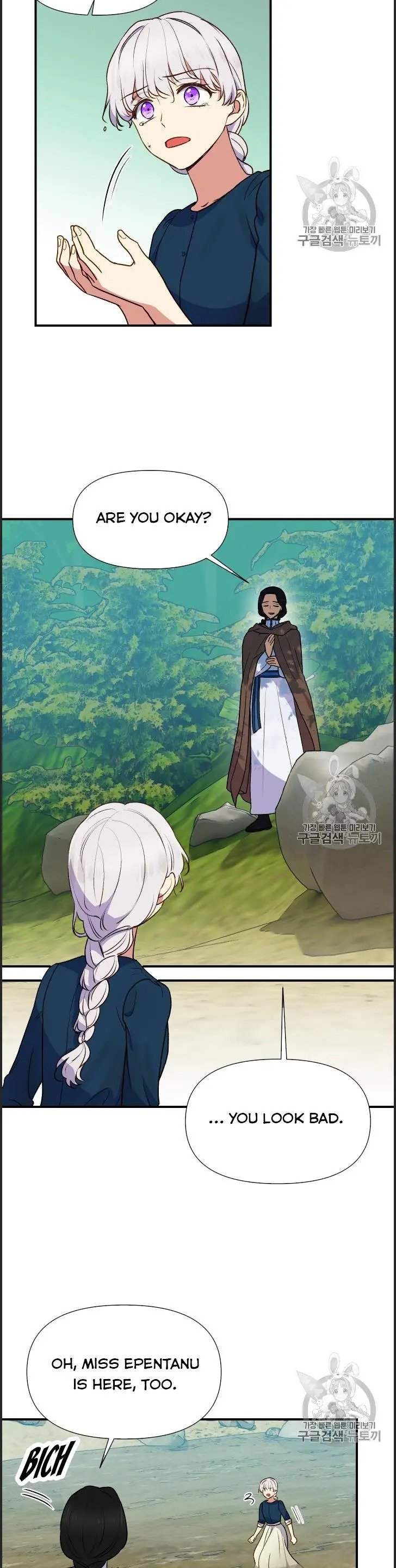 The Monster Duchess and Contract Princess Chapter 74.5 56 1
