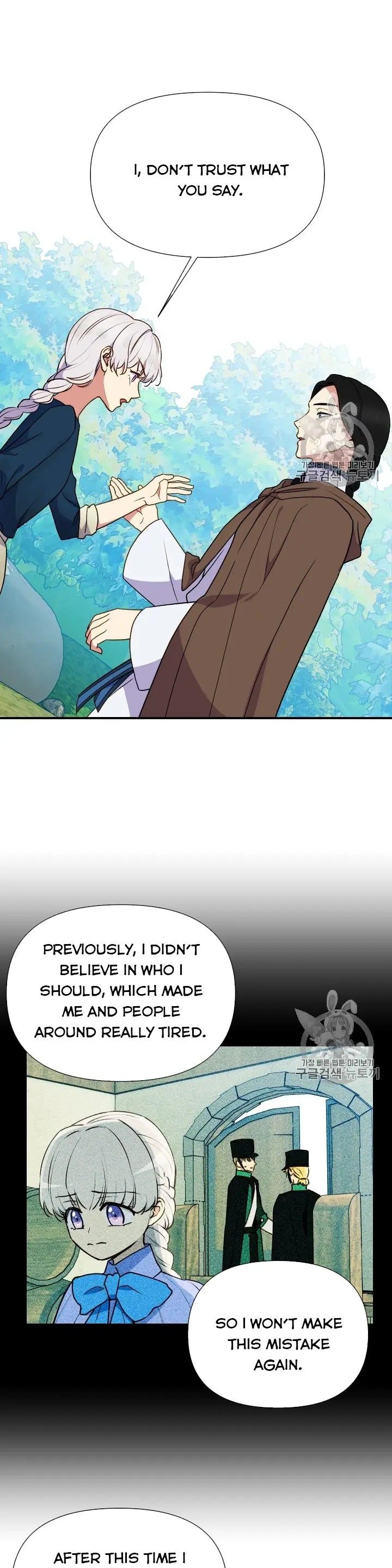 The Monster Duchess and Contract Princess Chapter 74.5 65 10