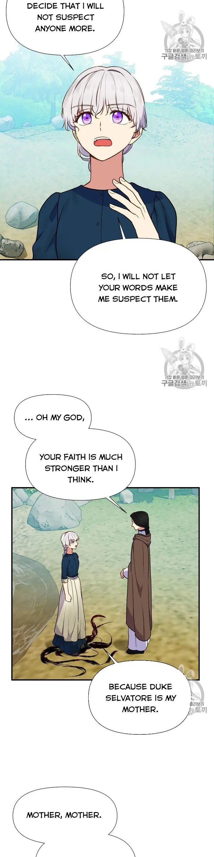 The Monster Duchess and Contract Princess Chapter 74.5 66 11