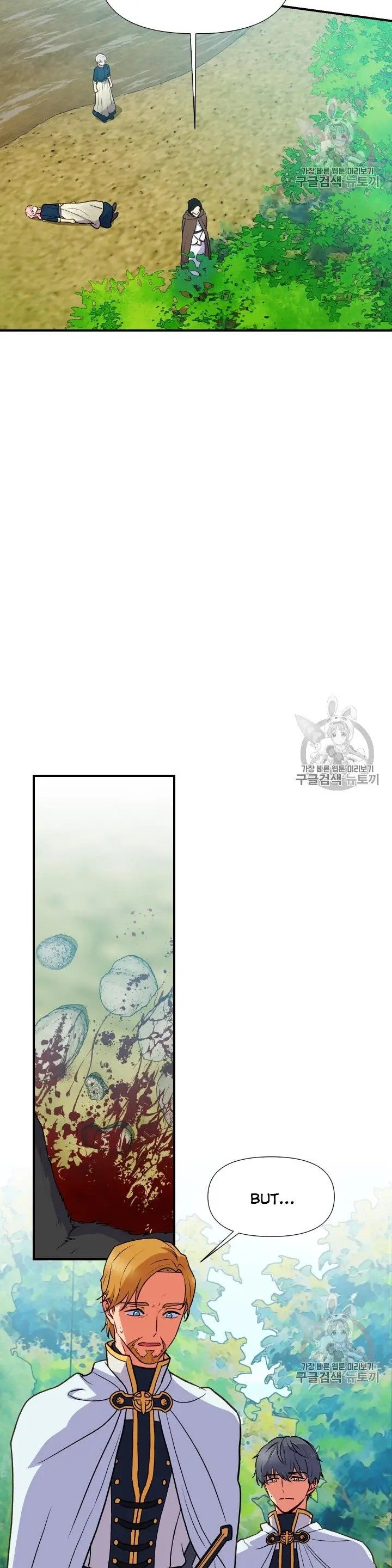 The Monster Duchess and Contract Princess Chapter 74.5 69 14