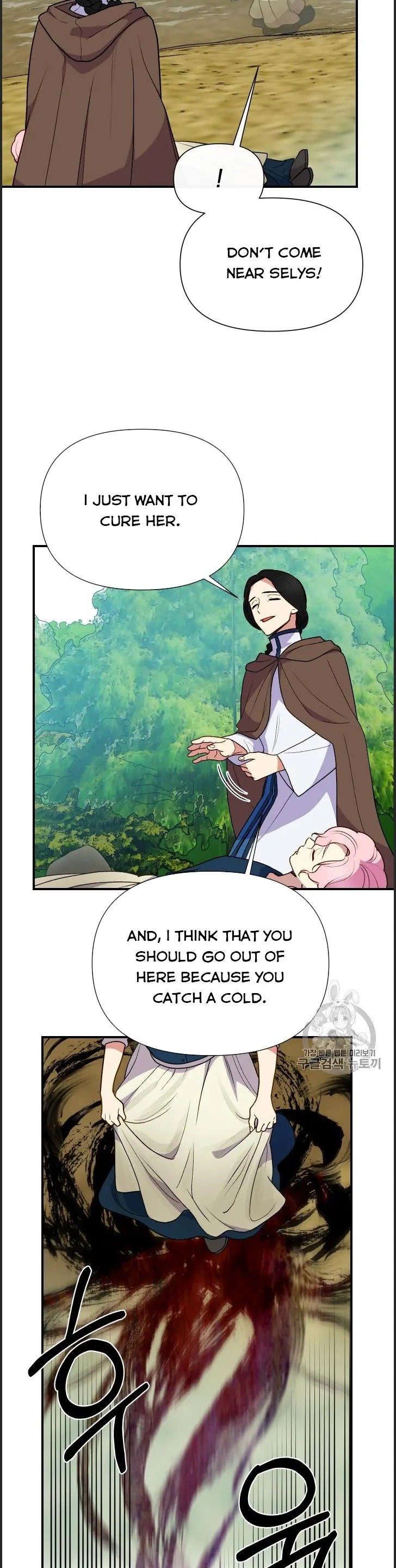 The Monster Duchess and Contract Princess Chapter 74.5 57 2