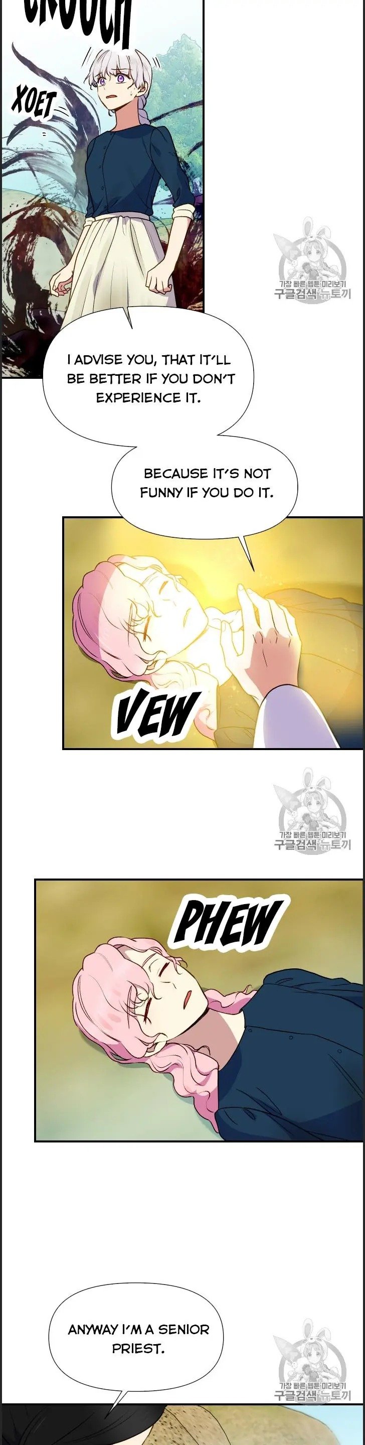 The Monster Duchess and Contract Princess Chapter 74.5 59 4