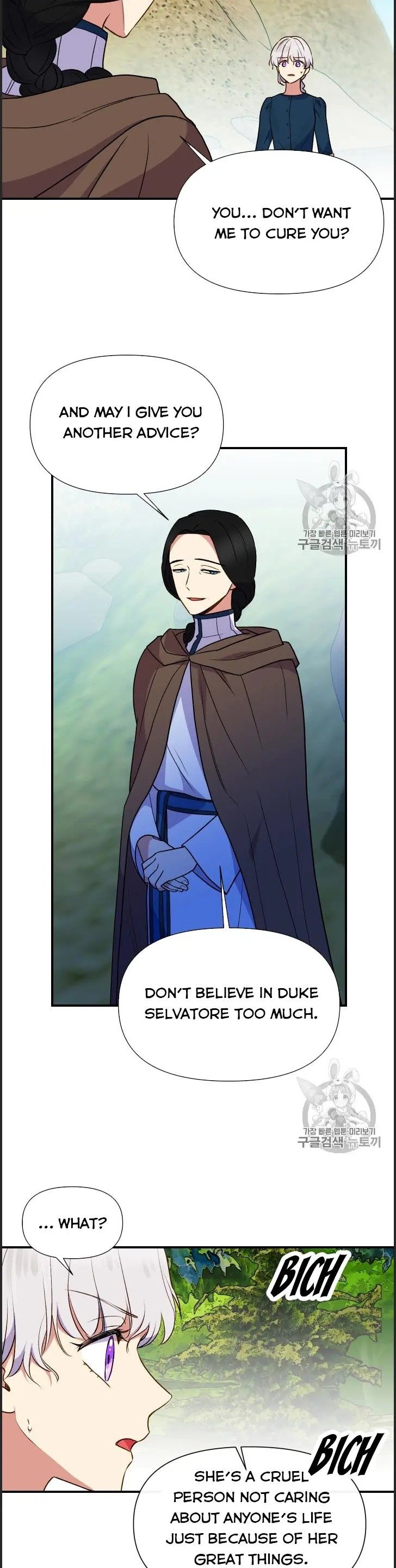 The Monster Duchess and Contract Princess Chapter 74.5 60 5