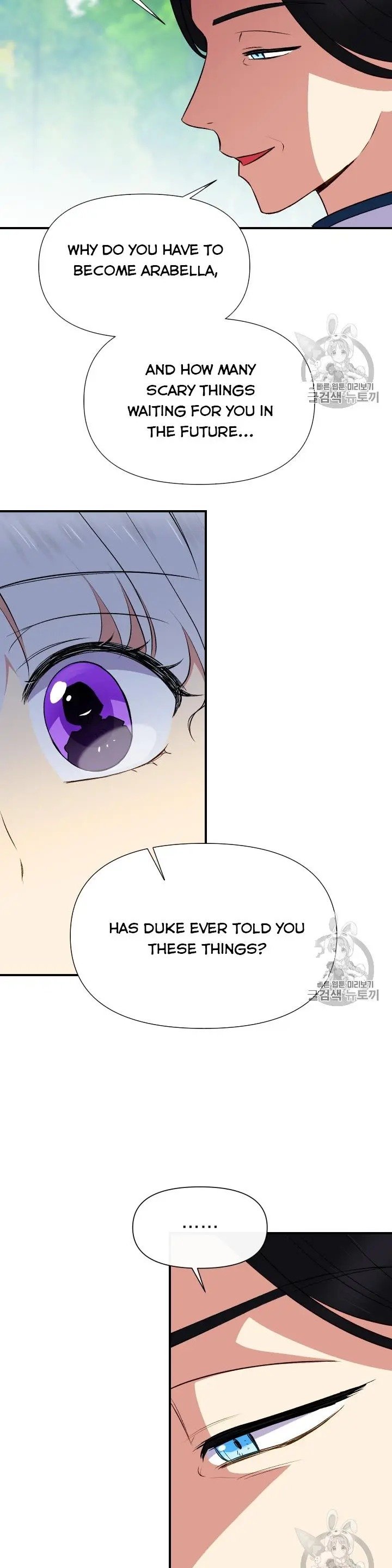 The Monster Duchess and Contract Princess Chapter 74.5 62 7
