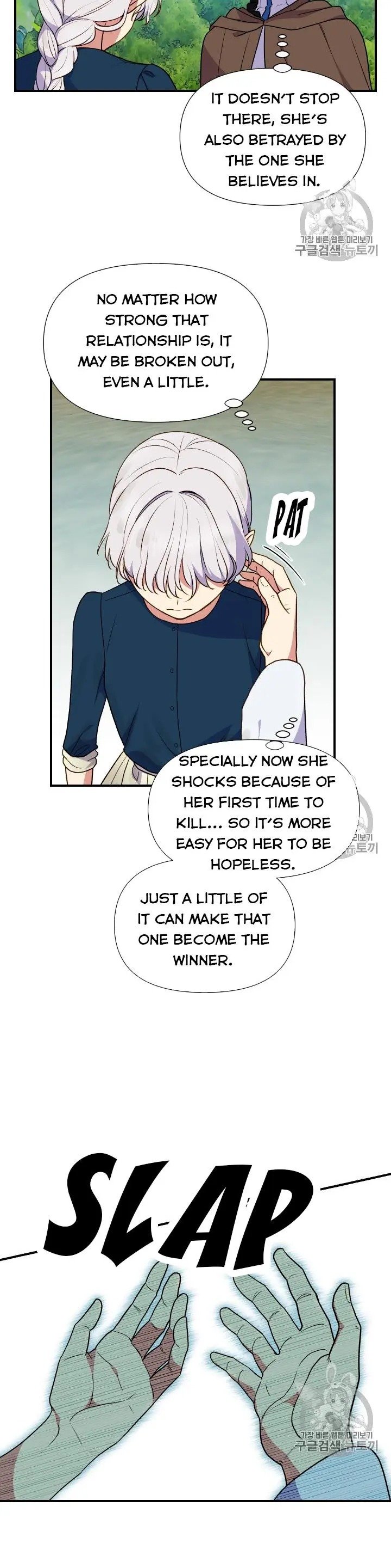 The Monster Duchess and Contract Princess Chapter 74.5 64 9