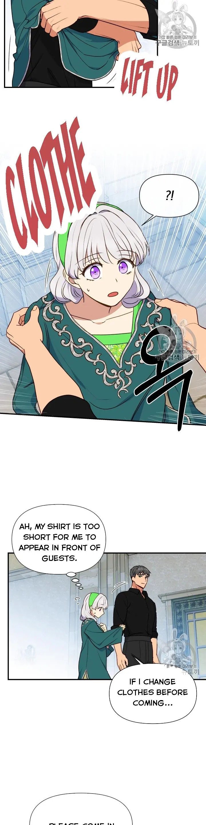 The Monster Duchess and Contract Princess Chapter 79 68 13