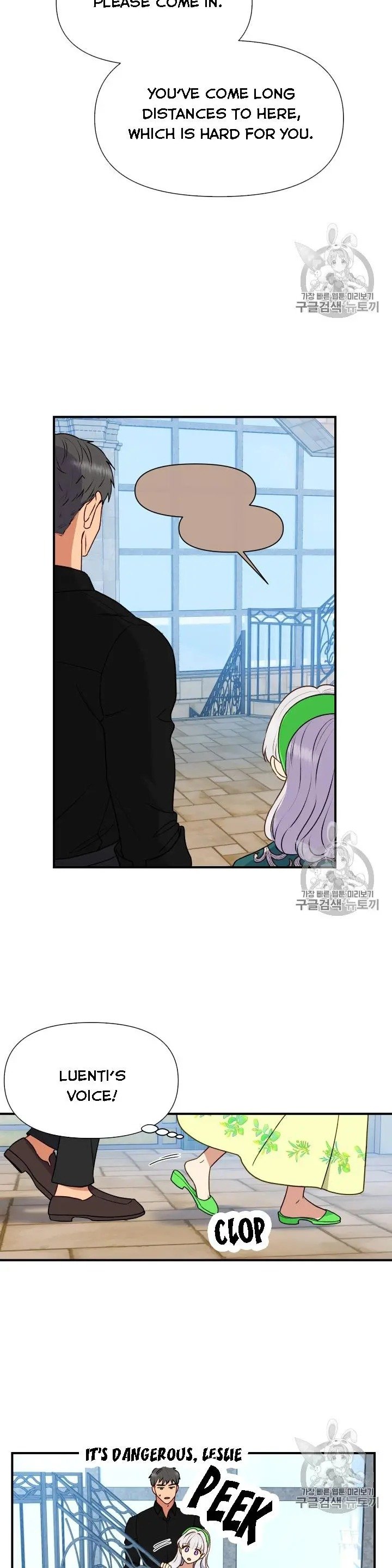 The Monster Duchess and Contract Princess Chapter 79 69 14