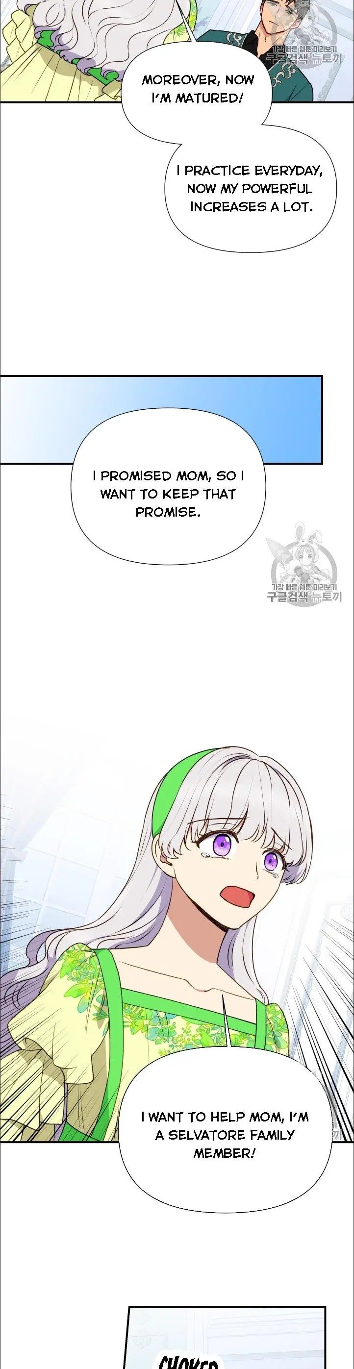 The Monster Duchess and Contract Princess Chapter 79 61 6