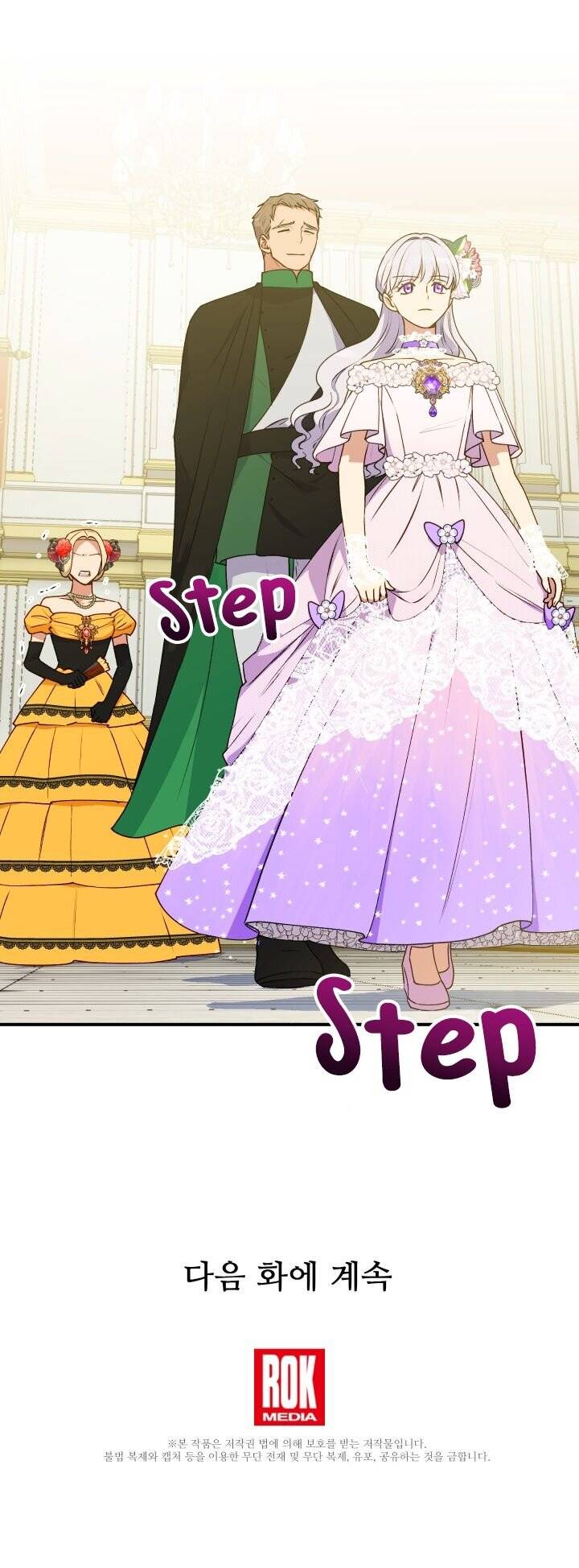 The Monster Duchess and Contract Princess Chapter 87 73 15