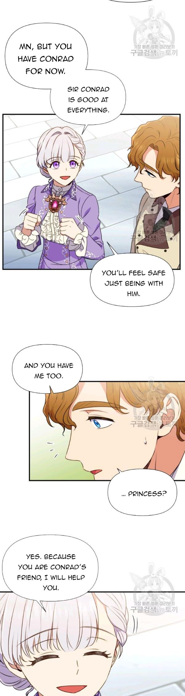 The Monster Duchess and Contract Princess Chapter 99 57 4 01