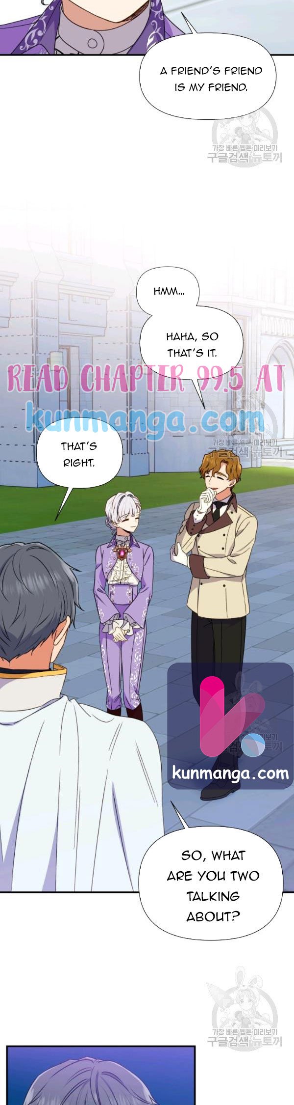 The Monster Duchess and Contract Princess Chapter 99 58 4 02