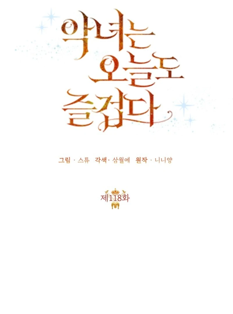 ch 118 61