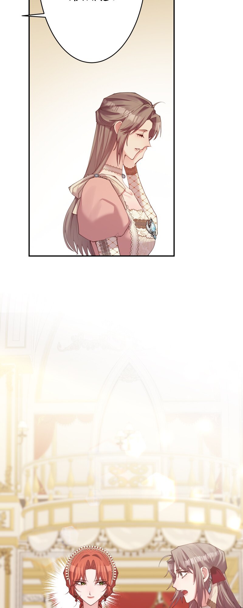 A Villainess’ Revenge Is Sweeter Than Honey Chapter 100 232 18