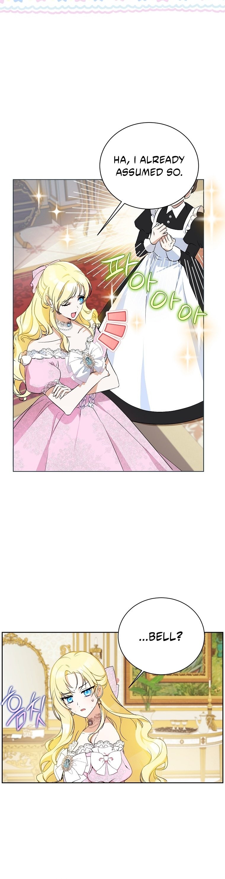 I have possessed the body of the protagonist Chapter 1 105 16