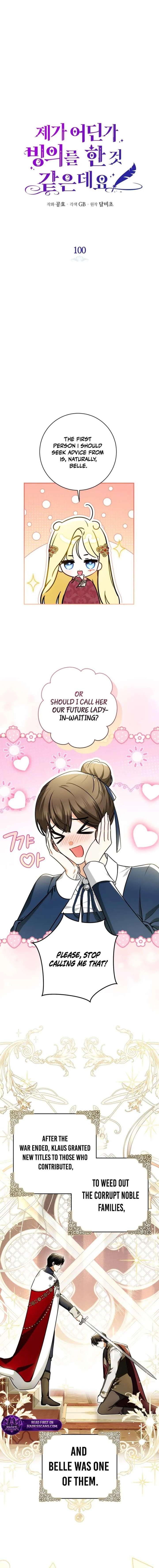 I have possessed the body of the protagonist Chapter 100 53 ch 100 5