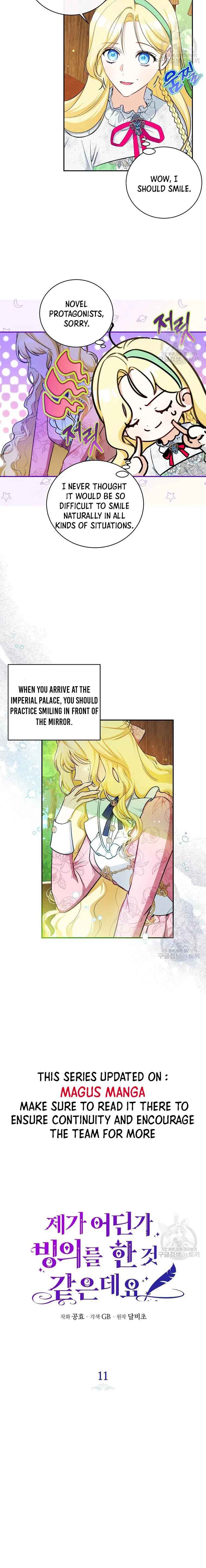 I have possessed the body of the protagonist Chapter 11 78 4
