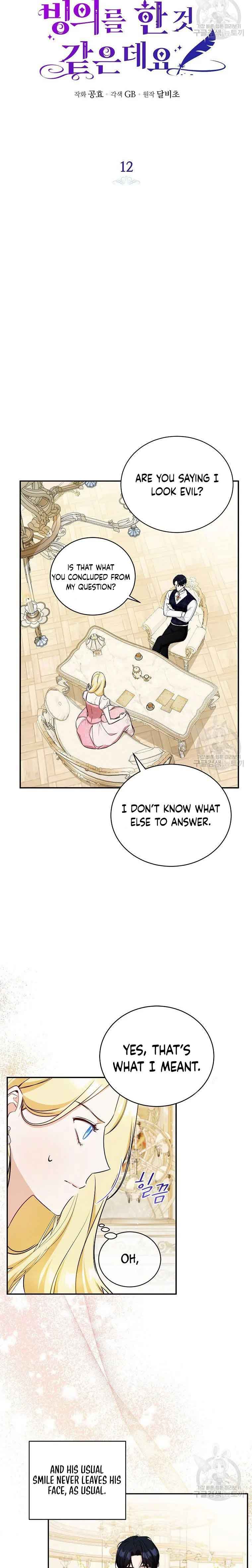 I have possessed the body of the protagonist Chapter 12 71 3